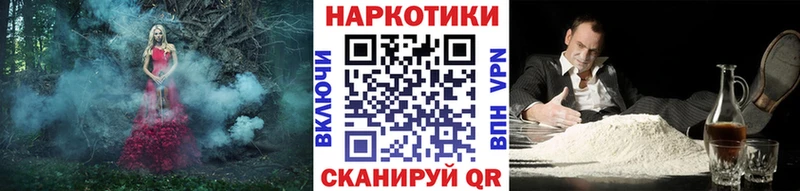 Где купить наркоту Пыть-Ях kraken ССЫЛКА Галлюциногенные грибы Меф СОЛЬ МАРИХУАНА