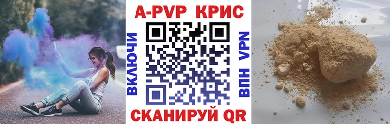 где купить наркоту  Пыть-Ях  APVP VHQ 