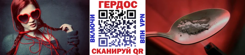 Героин афганец  Пыть-Ях 