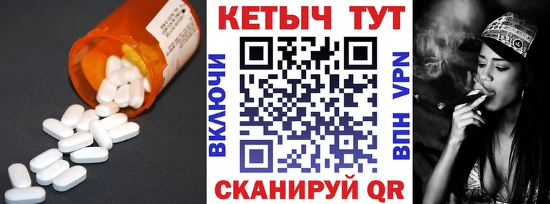 Кетамин ketamine  Пыть-Ях 