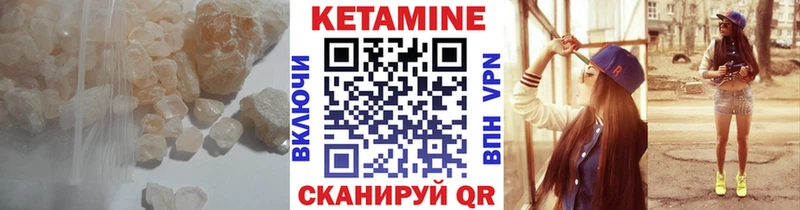КЕТАМИН VHQ Пыть-Ях