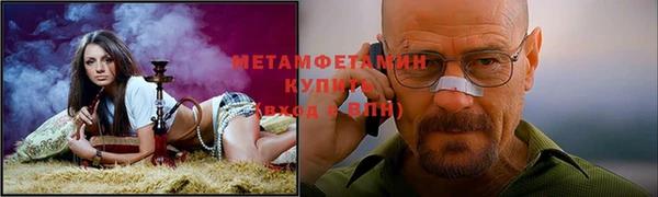 кокаин VHQ Осинники