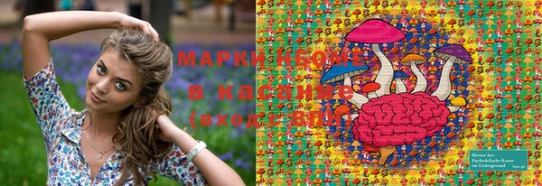 МДМА Балахна