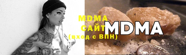 МДМА Балахна