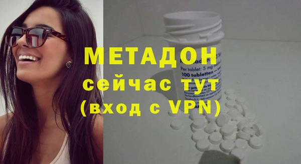 МДМА Балахна