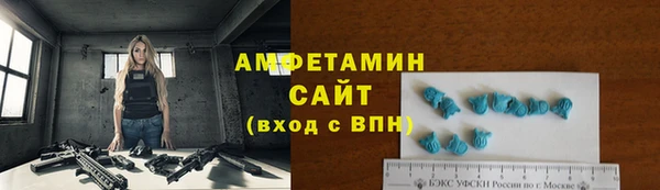мет Баксан