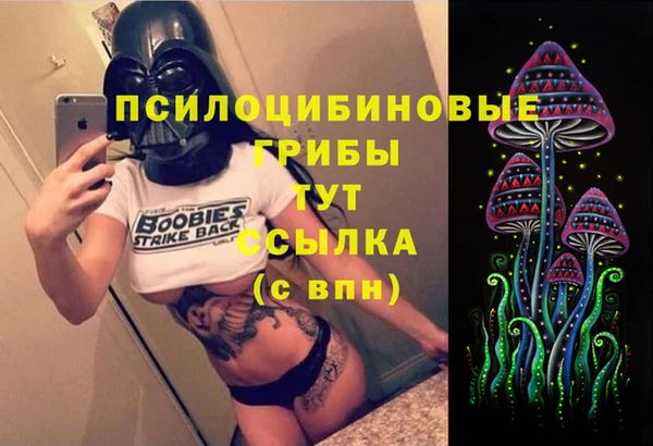 МДМА Балахна