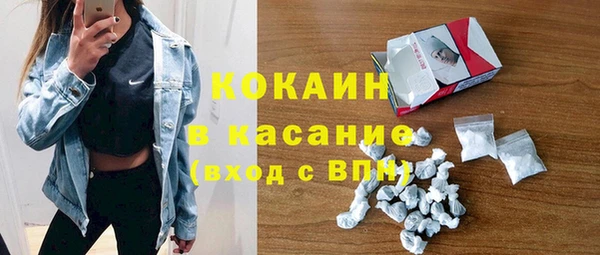 COCAINE Осташков