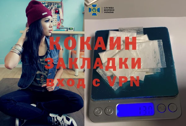 амфетамин Переславль-Залесский