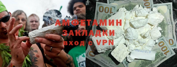 спайс Остров