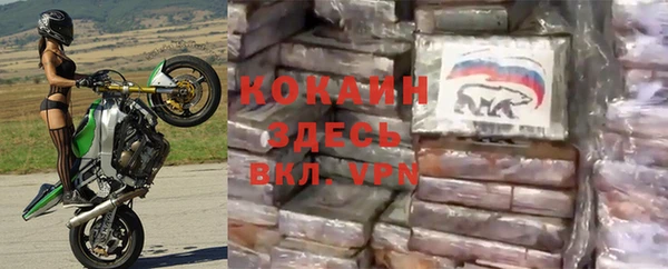 мет Баксан