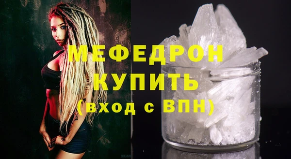 МДМА Балахна