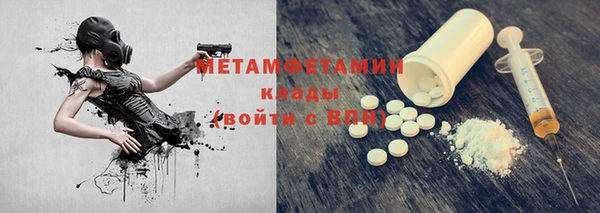 мет Баксан