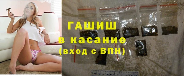 МДМА Балахна
