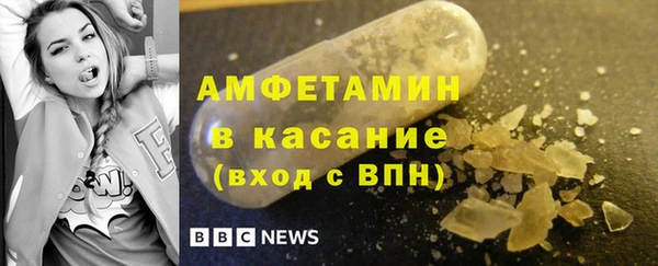 синтетический гашиш Пестово
