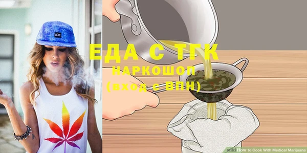 мет Баксан