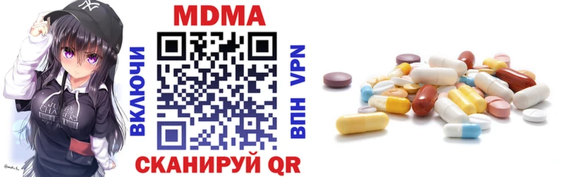 где продают наркотики Пыть-Ях МДМА кристаллы