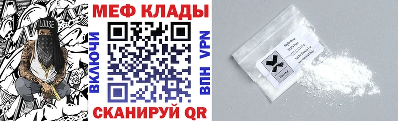 Меф кристаллы Пыть-Ях
