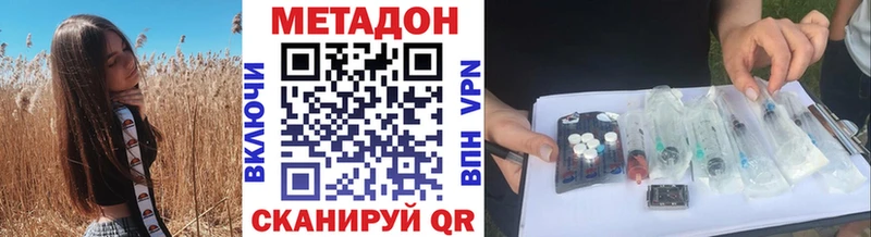 darknet официальный сайт  Пыть-Ях  Метадон мёд 