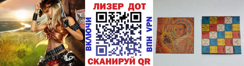 Марки N-bome 1,8мг  Пыть-Ях 