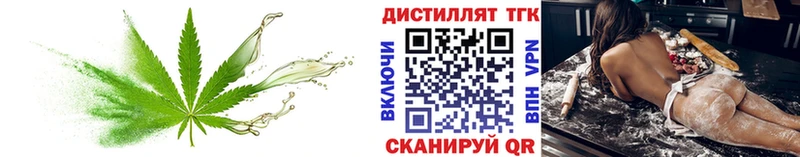 Дистиллят ТГК THC oil  наркошоп  Пыть-Ях 